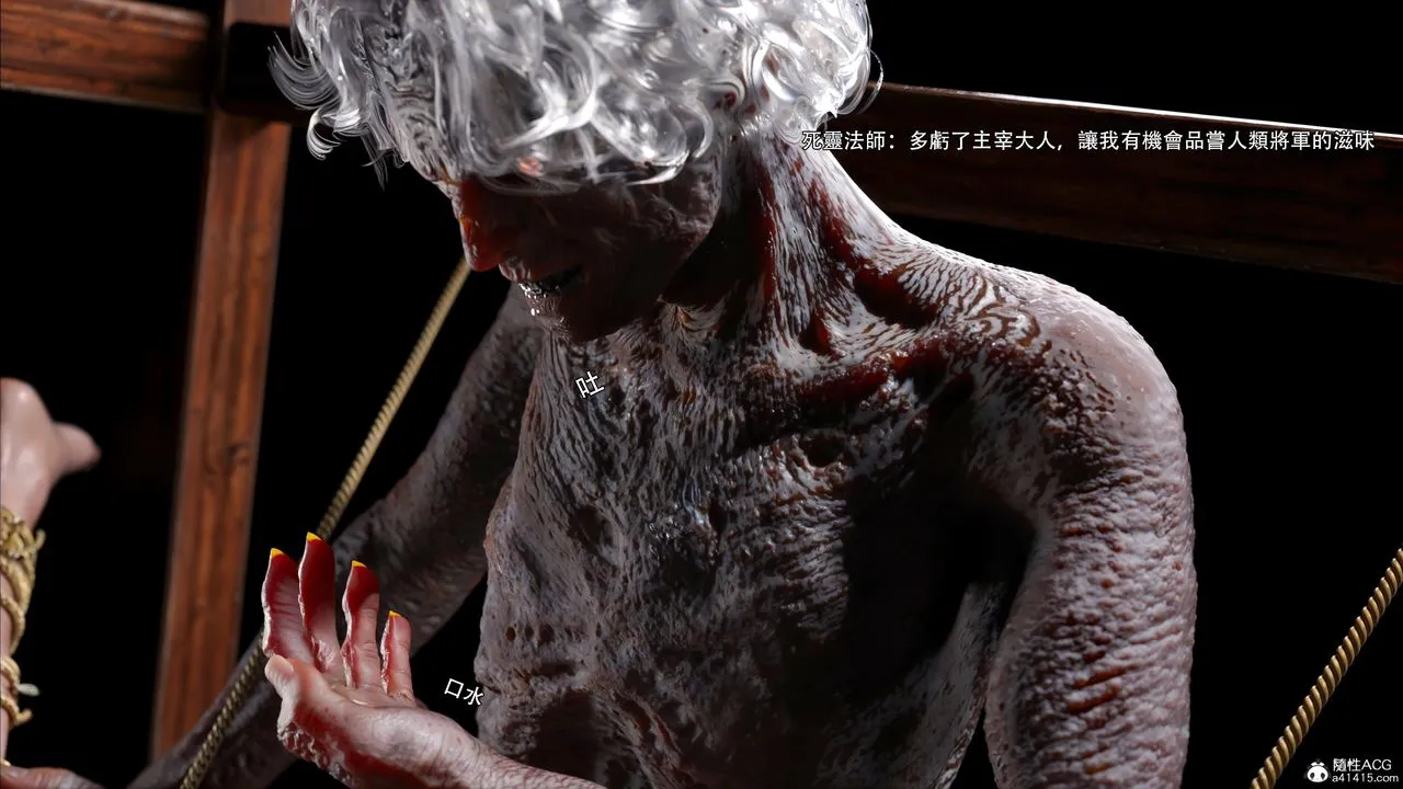 [3D]逆转HD+IF - 番外-艾達篇02 - page 36
