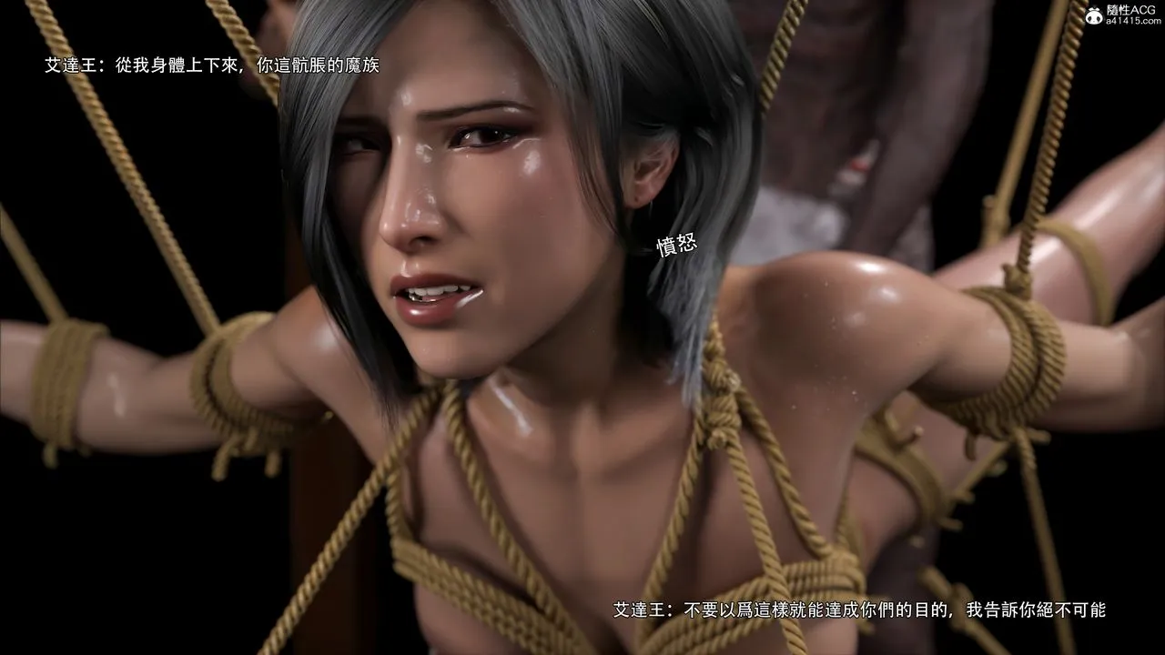 [3D]逆转HD+IF - 番外-艾達篇02 - page 40