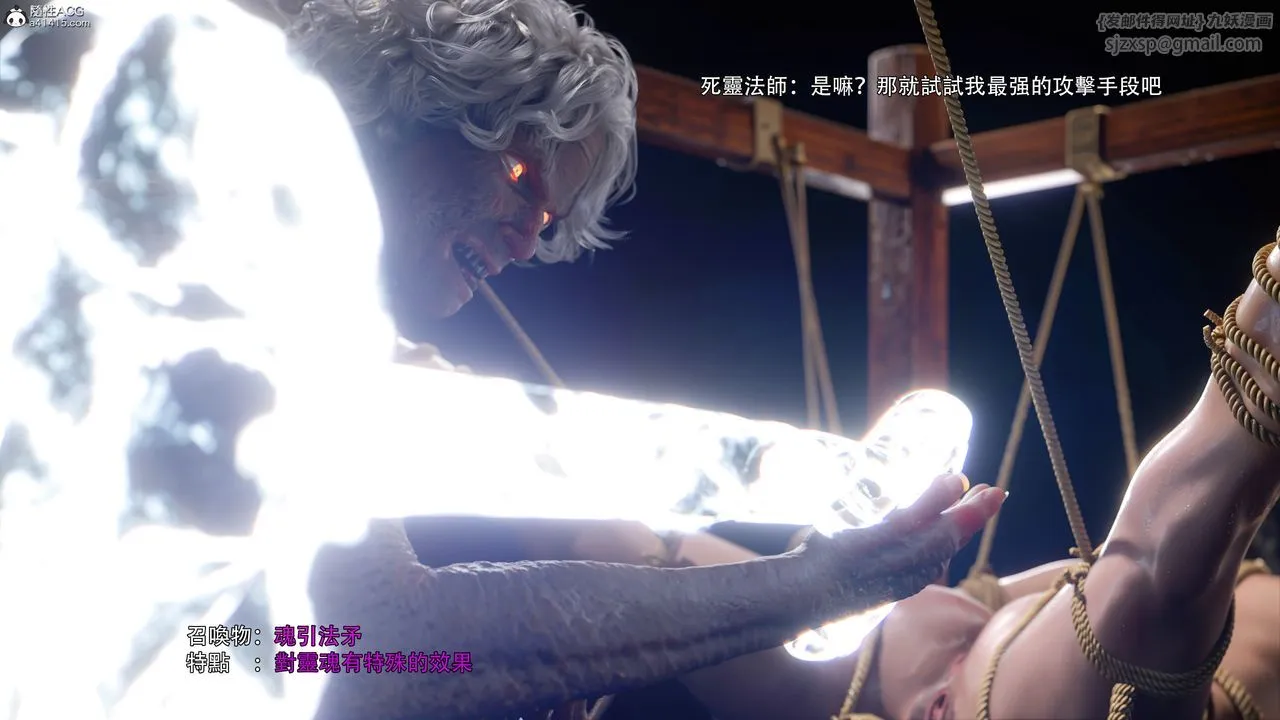 [3D]逆转HD+IF - 番外-艾達篇02 - page 44