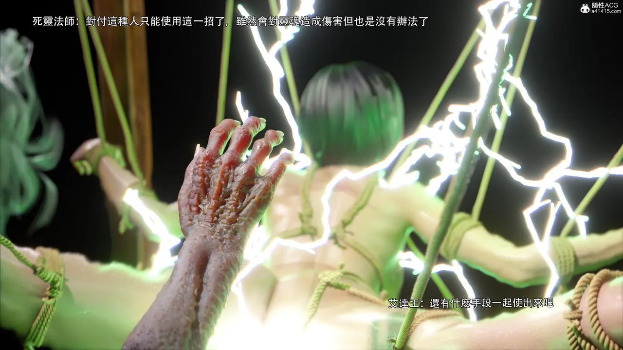 [3D]逆转HD+IF - 番外-艾達篇02 - page 50