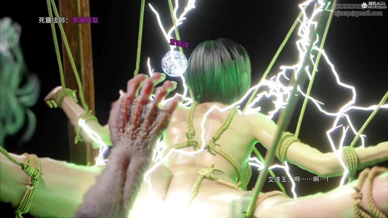 [3D]逆转HD+IF - 番外-艾達篇02 - page 51
