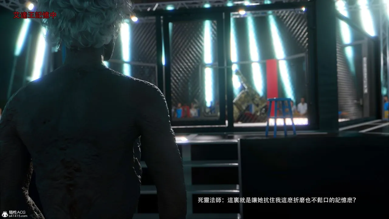 [3D]逆转HD+IF - 番外-艾達篇02 - page 55
