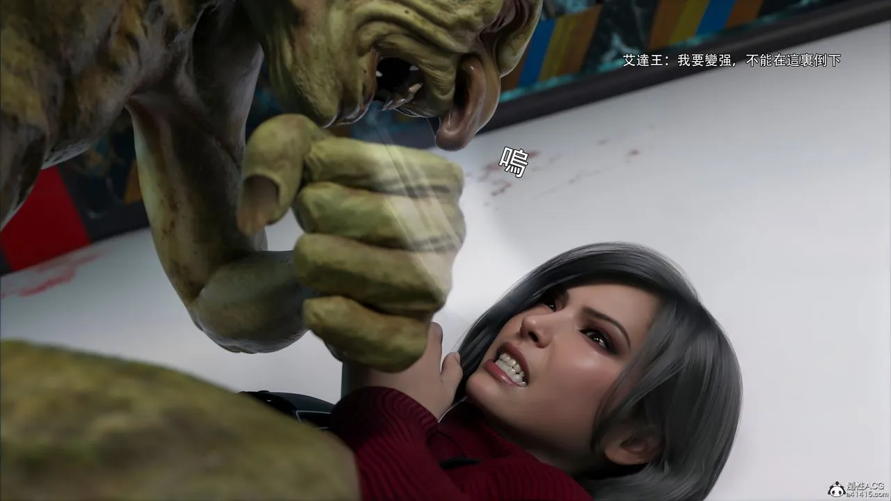 [3D]逆转HD+IF - 番外-艾達篇02 - page 58