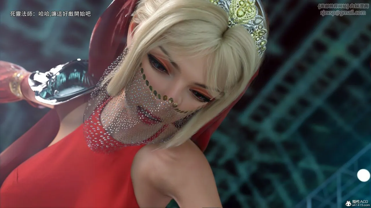 [3D]逆转HD+IF - 番外-艾達篇02 - page 61