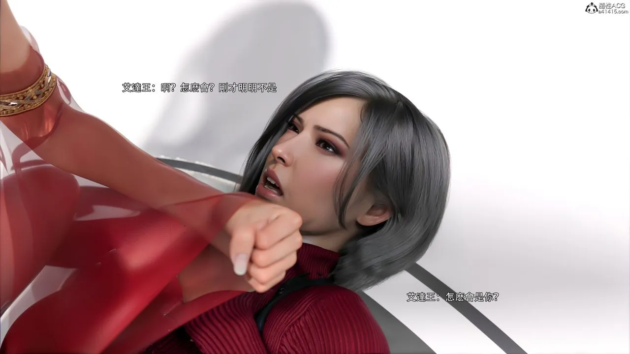 [3D]逆转HD+IF - 番外-艾達篇02 - page 62
