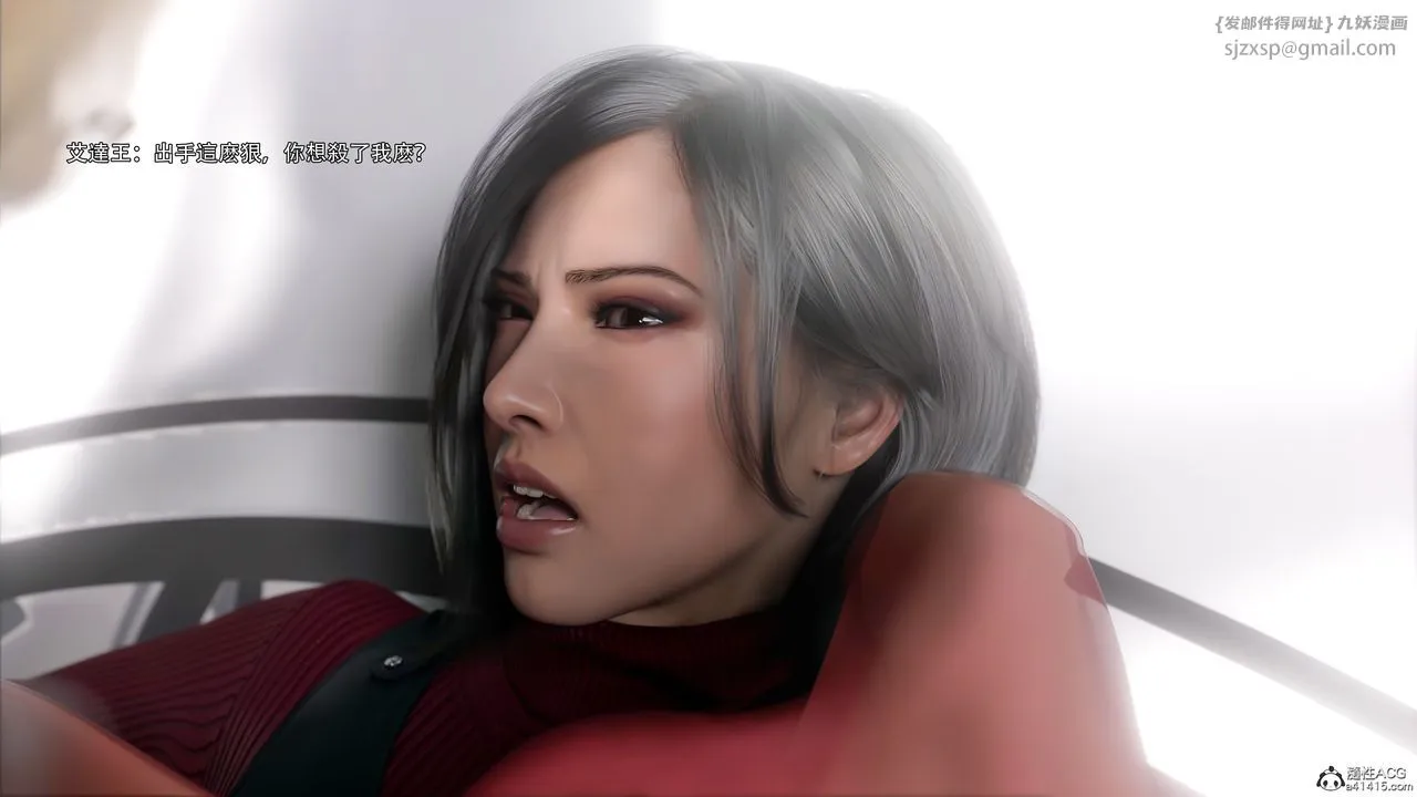 [3D]逆转HD+IF - 番外-艾達篇02 - page 64