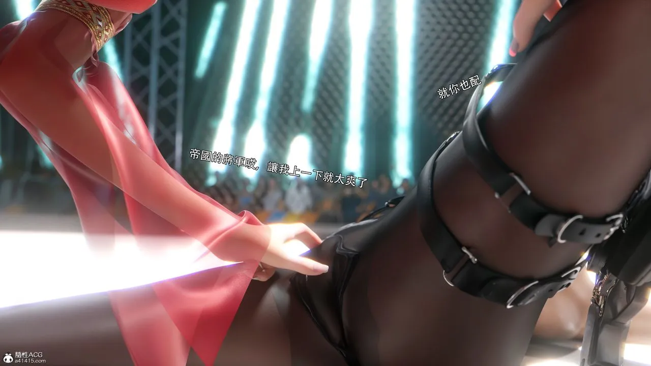[3D]逆转HD+IF - 番外-艾達篇02 - page 76