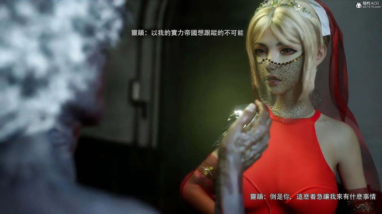 [3D]逆转HD+IF - 番外-艾達篇02 - page 84