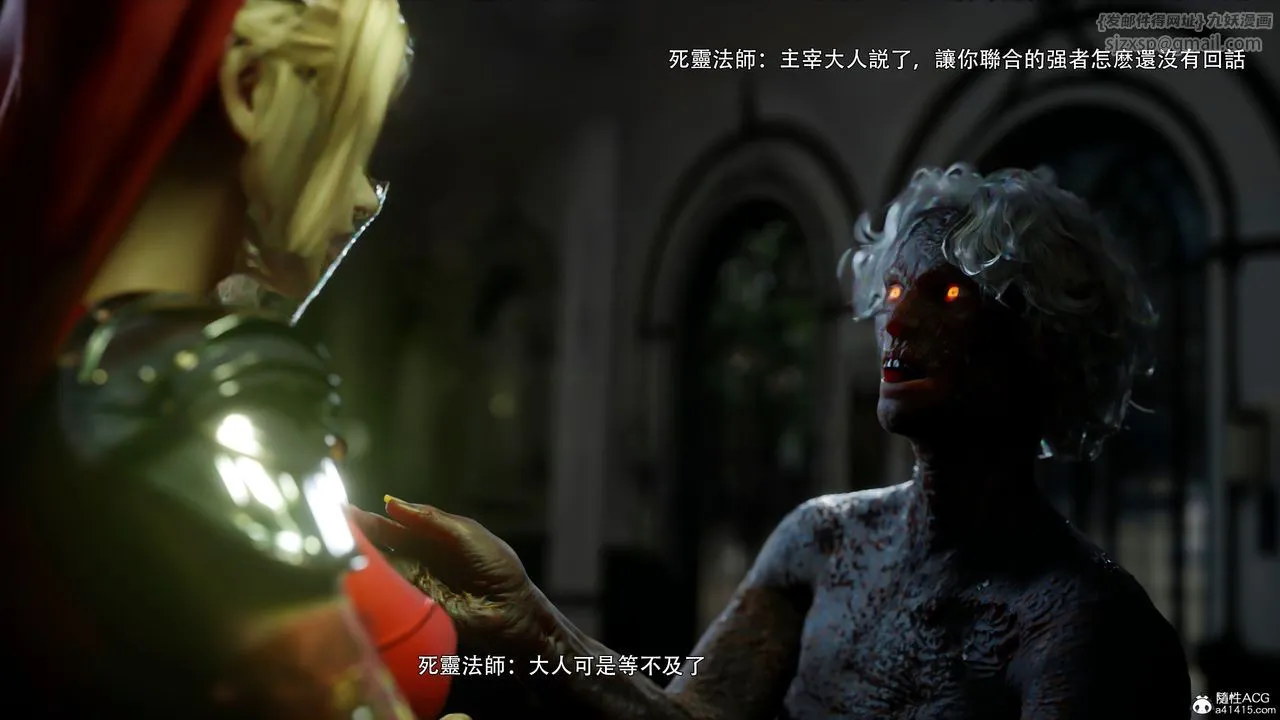[3D]逆转HD+IF - 番外-艾達篇02 - page 85