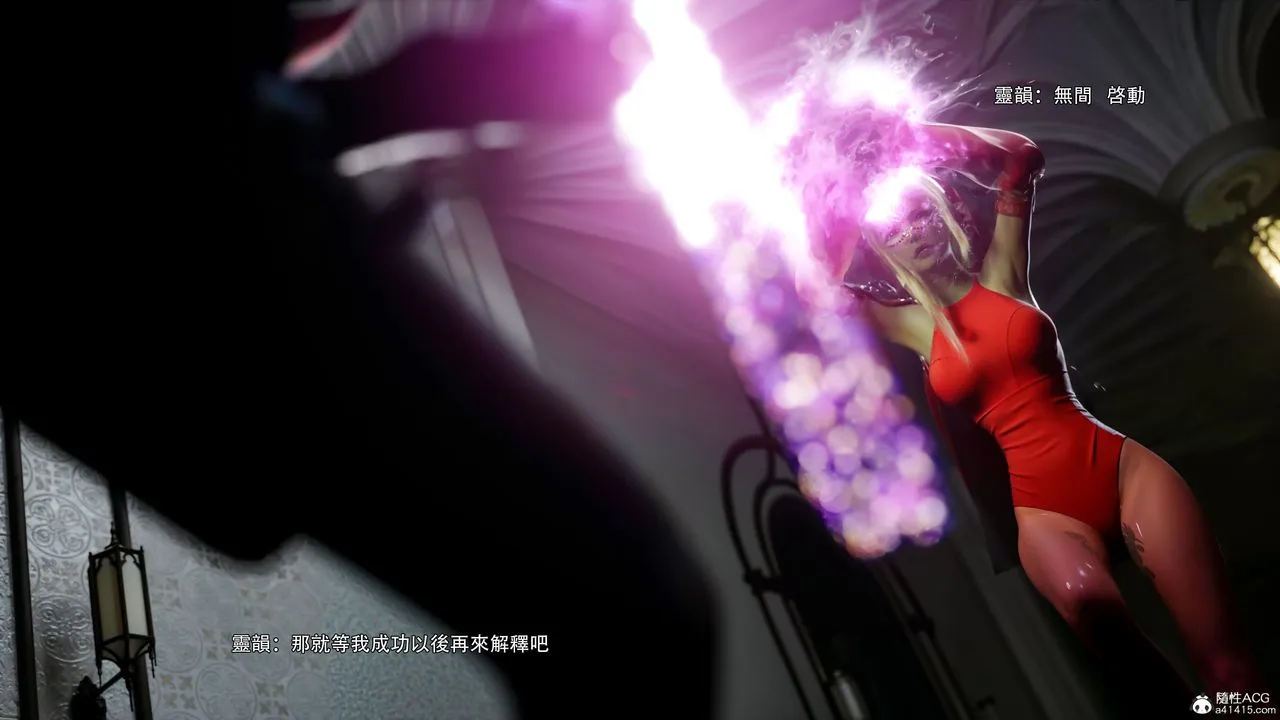 [3D]逆转HD+IF - 番外-艾達篇02 - page 96