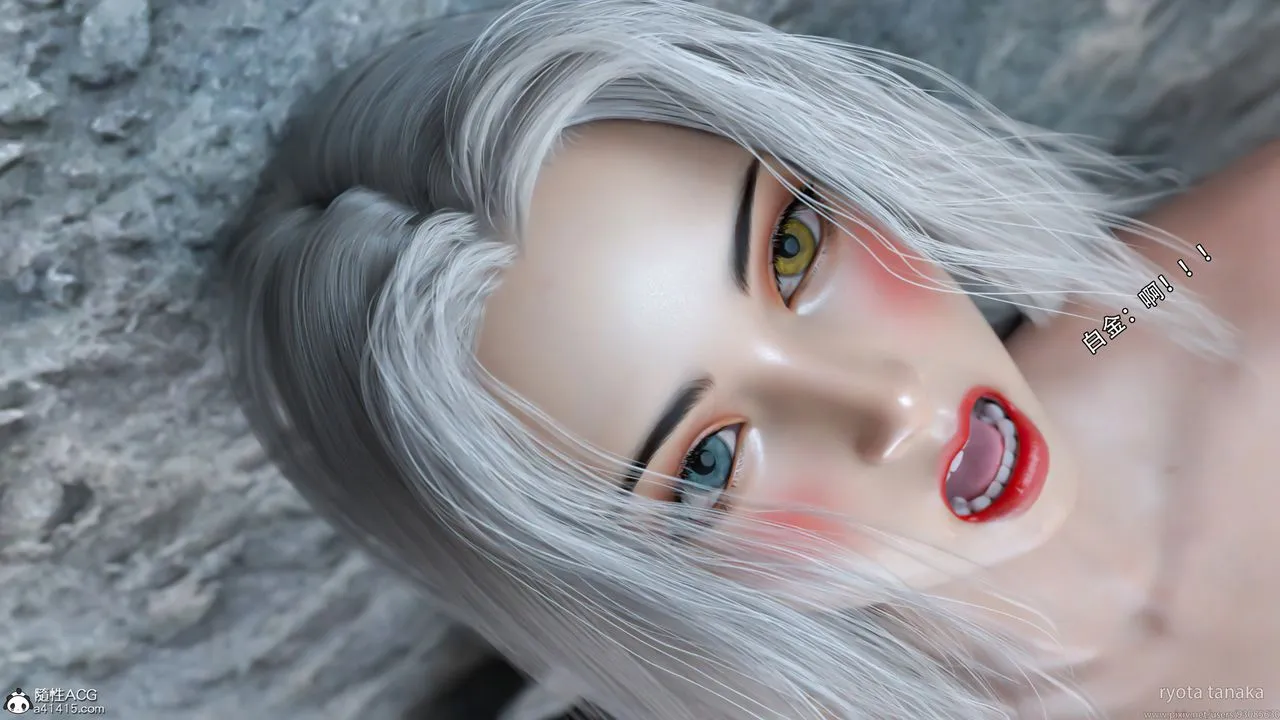 [3D]逆转HD+IF - IF-白金篇2 - page 13