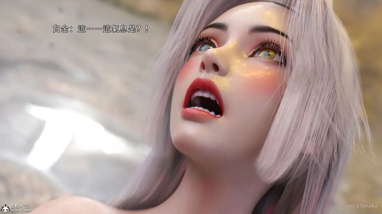 [3D]逆转HD+IF - IF-白金篇2 - page 22