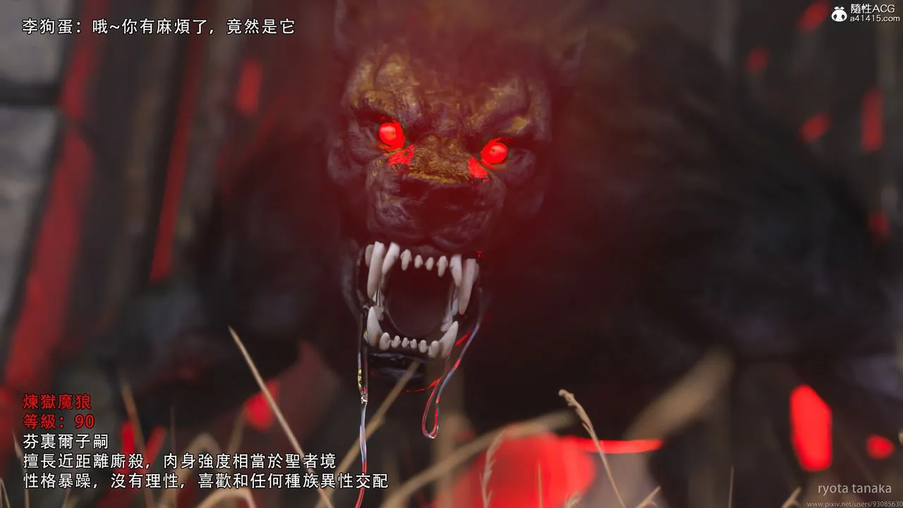 [3D]逆转HD+IF - IF-白金篇2 - page 29