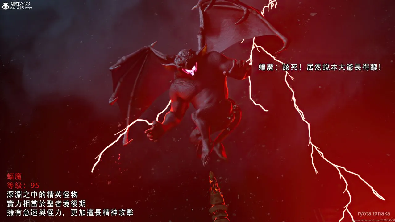 [3D]逆转HD+IF - IF-白金篇2 - page 55
