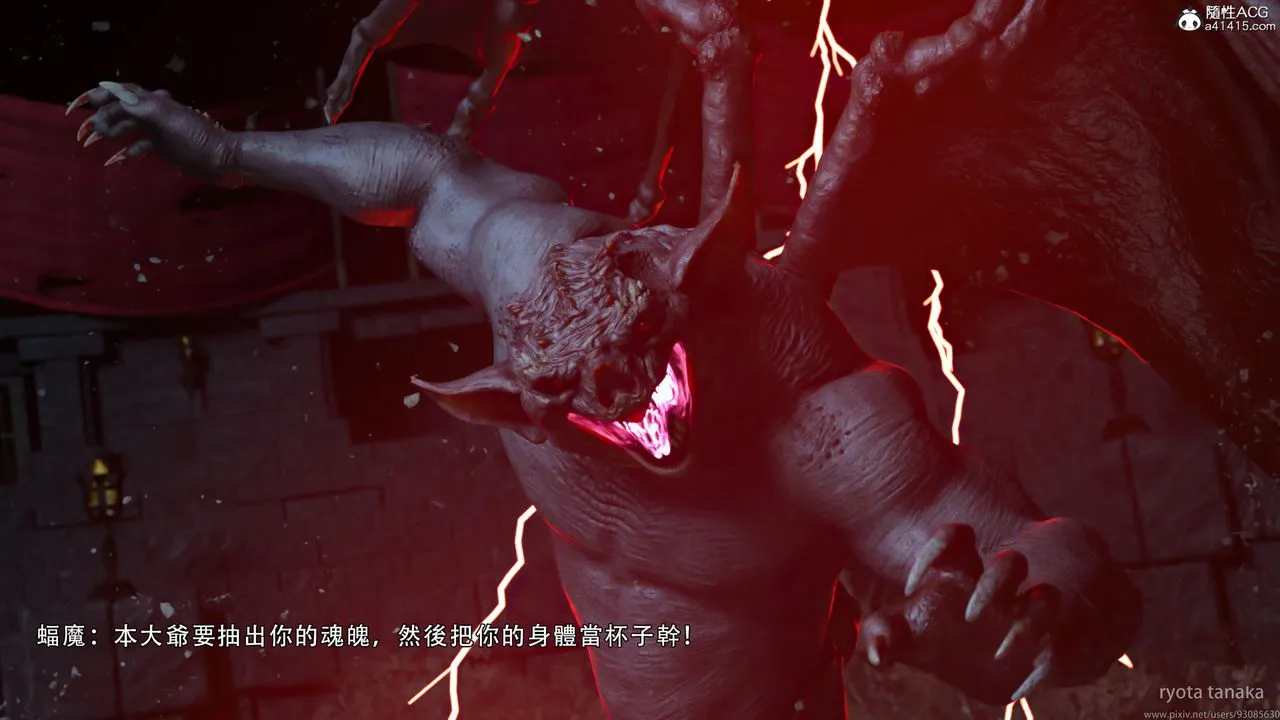 [3D]逆转HD+IF - IF-白金篇2 - page 57
