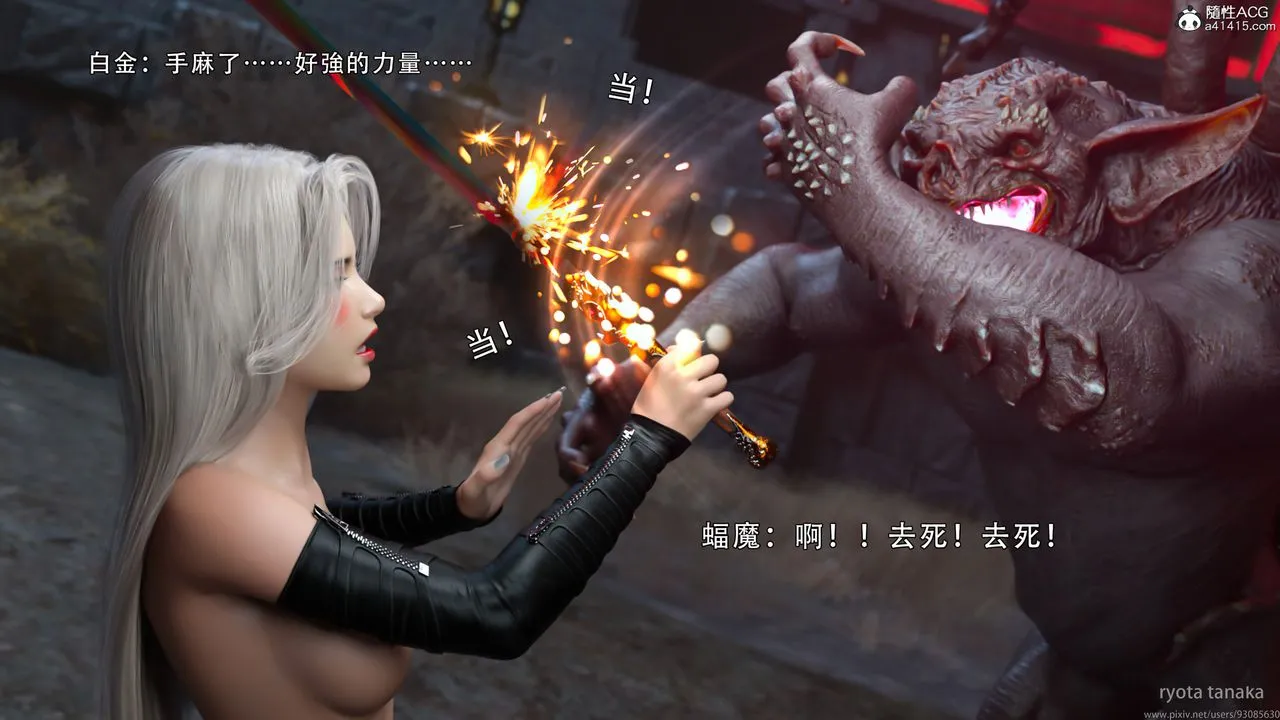 [3D]逆转HD+IF - IF-白金篇2 - page 59