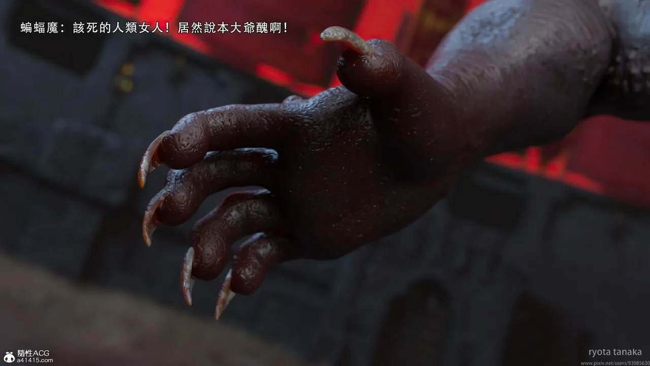 [3D]逆转HD+IF - IF-白金篇2 - page 60