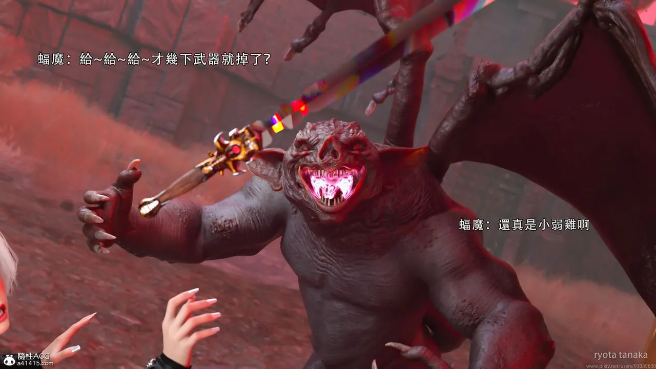 [3D]逆转HD+IF - IF-白金篇2 - page 62