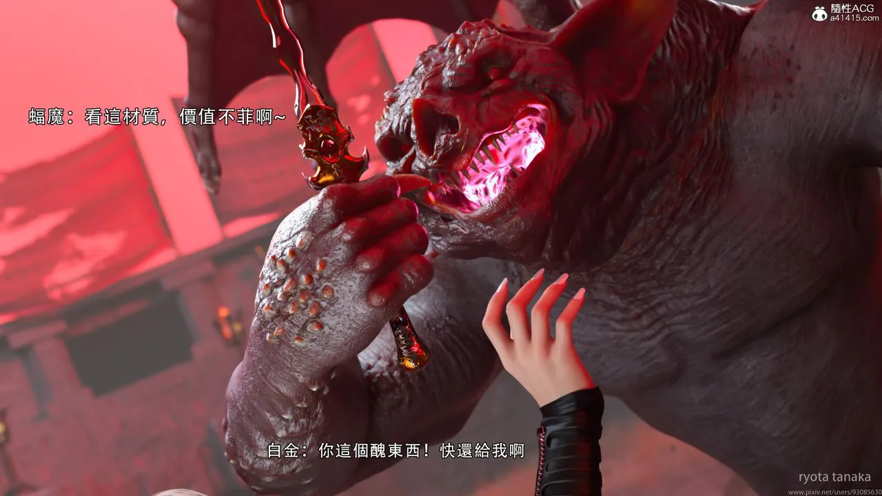 [3D]逆转HD+IF - IF-白金篇2 - page 64