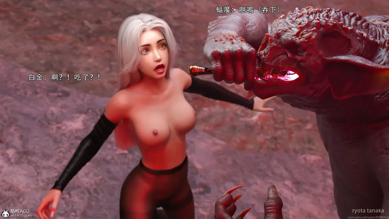 [3D]逆转HD+IF - IF-白金篇2 - page 65