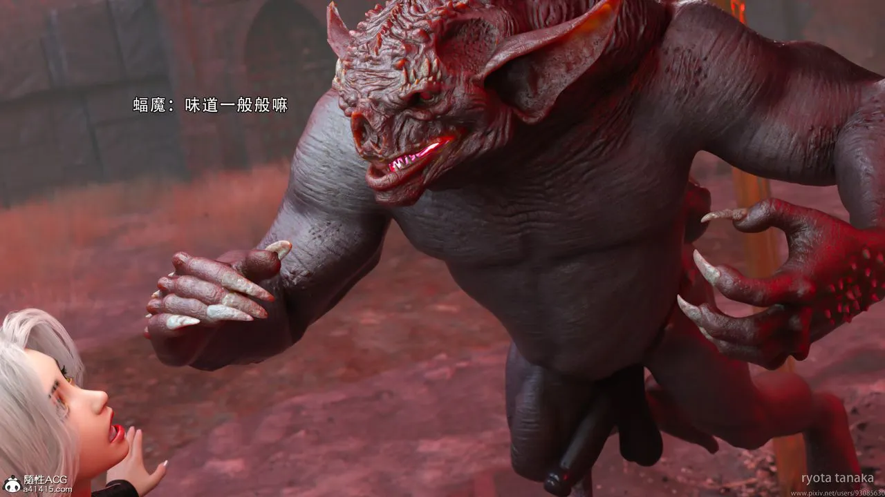 [3D]逆转HD+IF - IF-白金篇2 - page 66