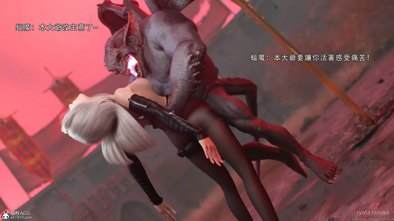 [3D]逆转HD+IF - IF-白金篇2 - page 70