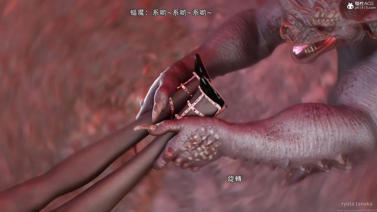 [3D]逆转HD+IF - IF-白金篇2 - page 71
