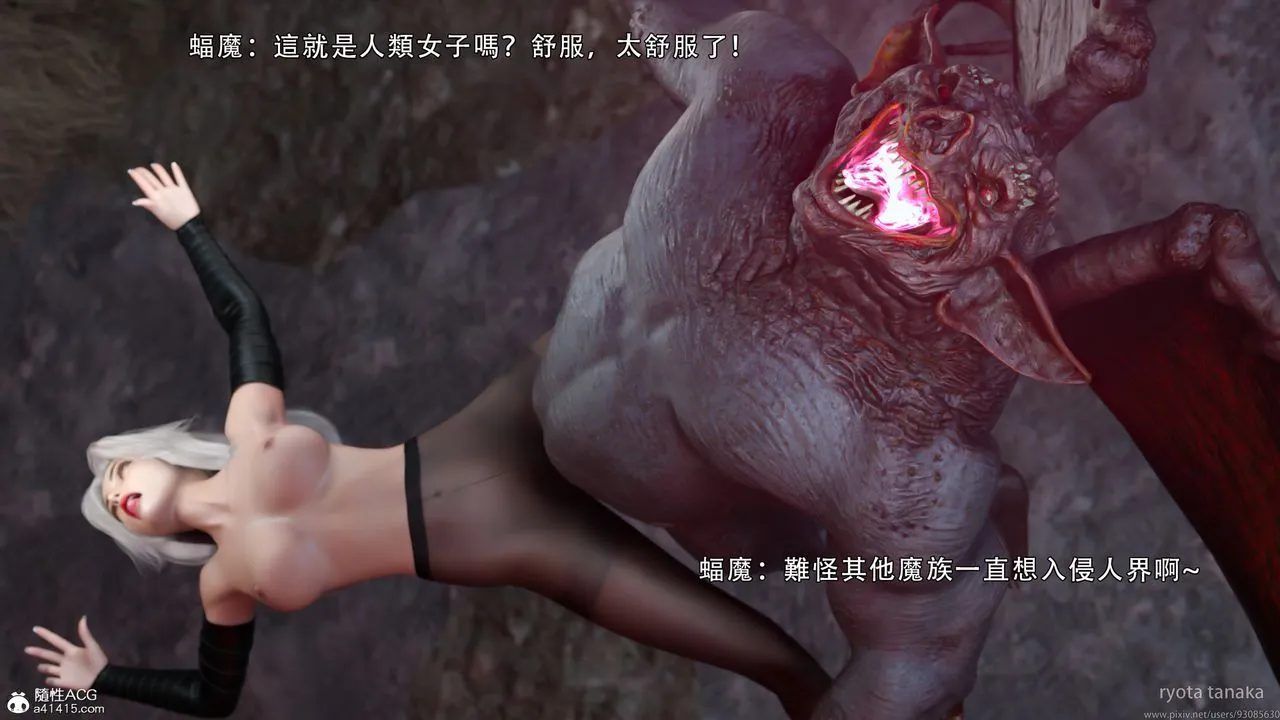 [3D]逆转HD+IF - IF-白金篇2 - page 81