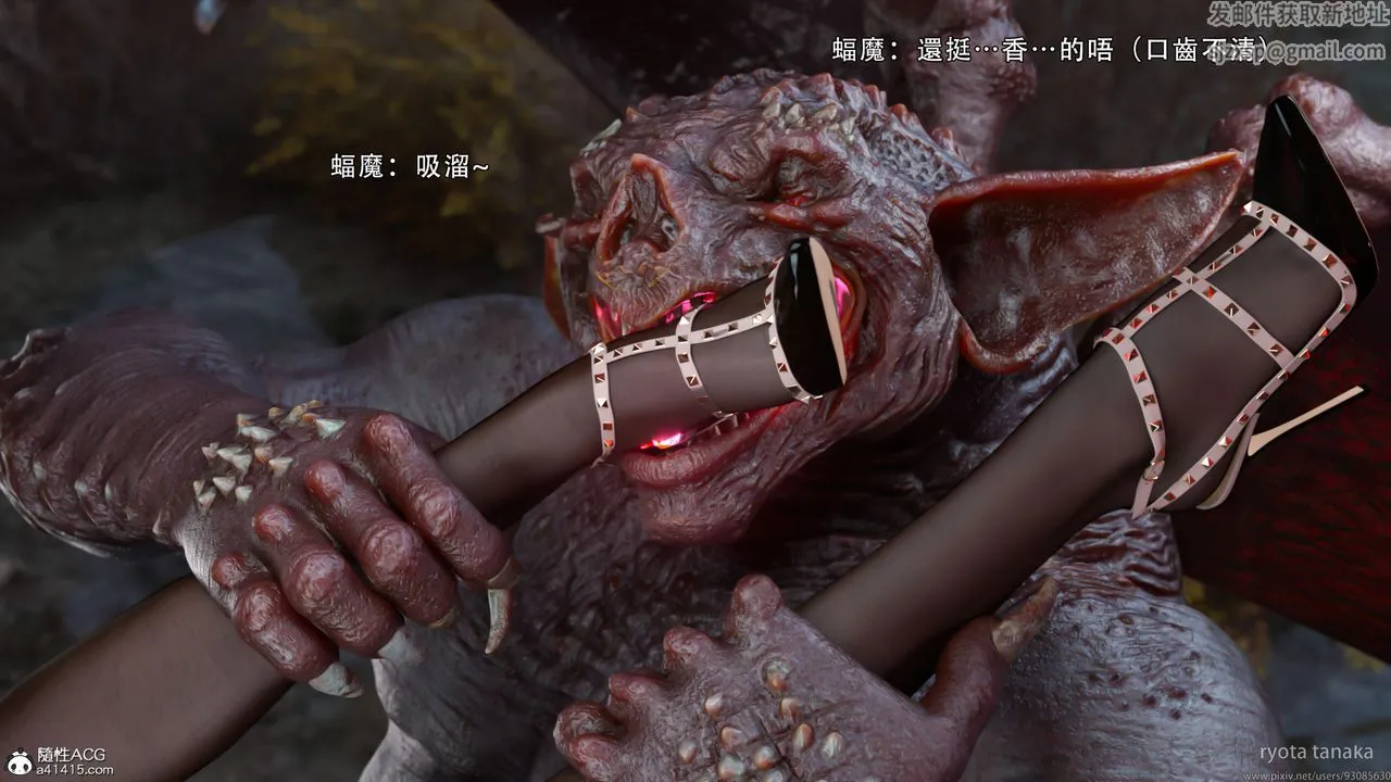 [3D]逆转HD+IF - IF-白金篇2 - page 93