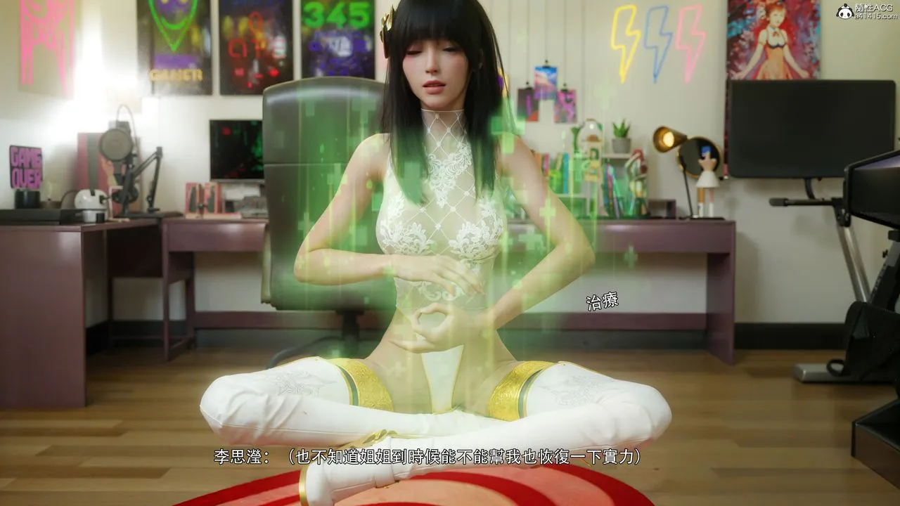 [3D]逆转HD+IF - 番外-左萱兒篇04 - page 24