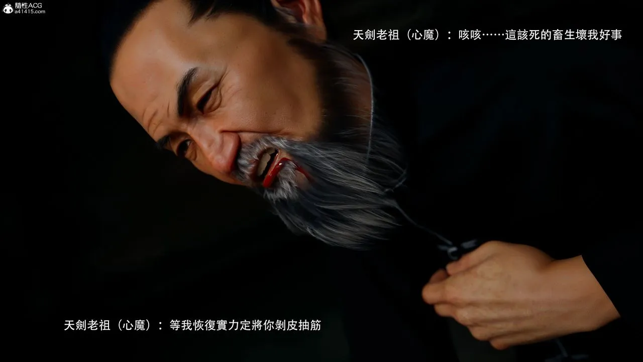 [3D]逆转HD+IF - 番外-左萱兒篇04 - page 26
