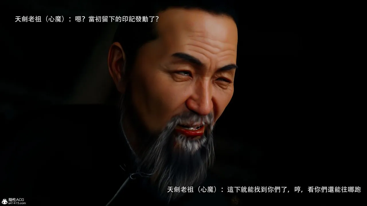 [3D]逆转HD+IF - 番外-左萱兒篇04 - page 27