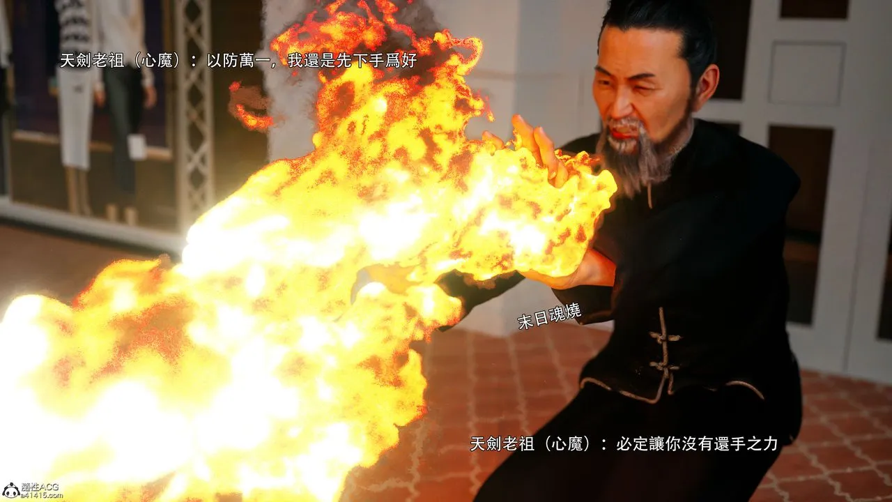 [3D]逆转HD+IF - 番外-左萱兒篇04 - page 29