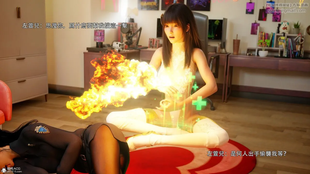[3D]逆转HD+IF - 番外-左萱兒篇04 - page 32
