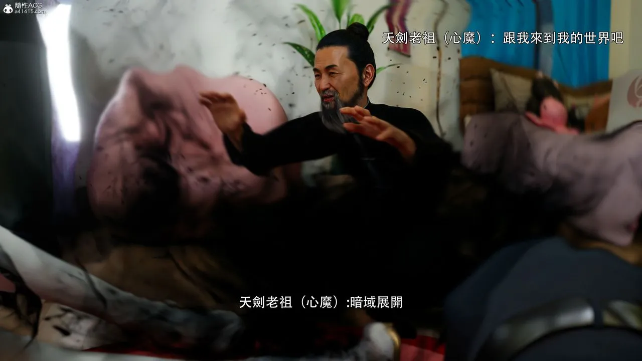 [3D]逆转HD+IF - 番外-左萱兒篇04 - page 38