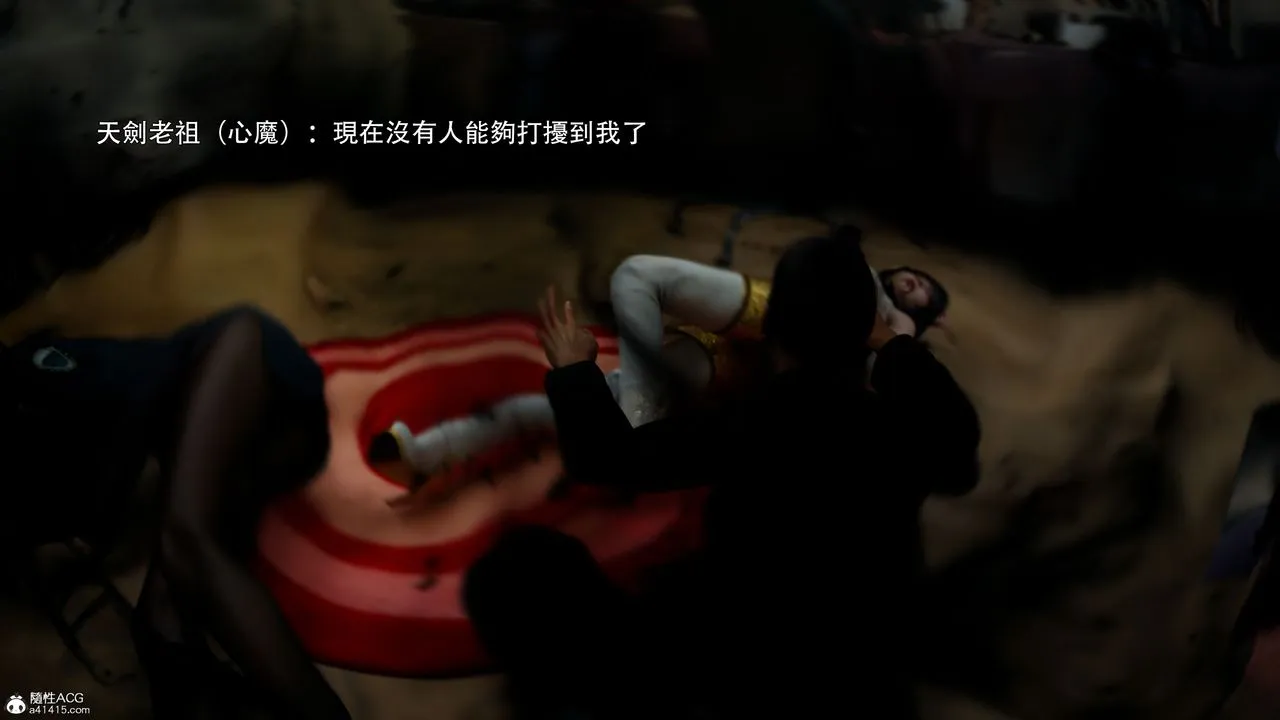 [3D]逆转HD+IF - 番外-左萱兒篇04 - page 39