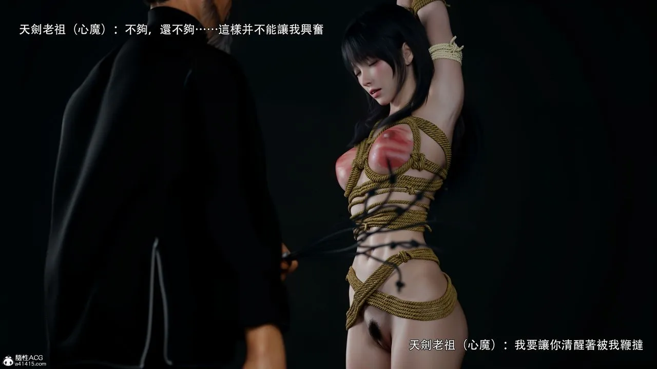 [3D]逆转HD+IF - 番外-左萱兒篇04 - page 42