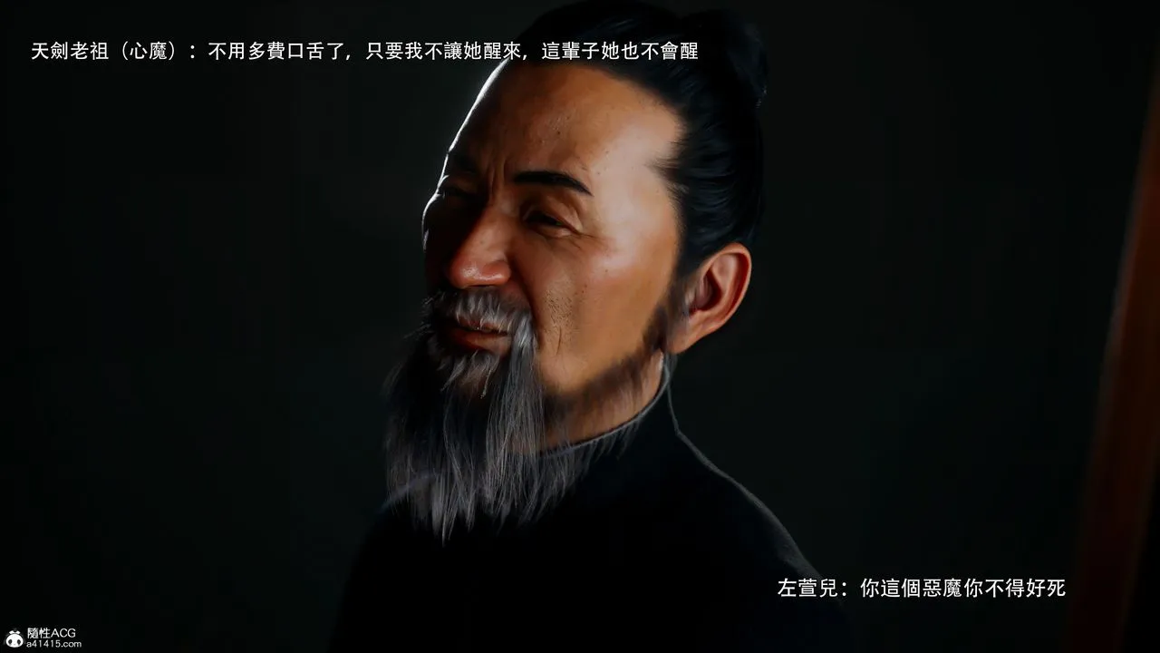 [3D]逆转HD+IF - 番外-左萱兒篇04 - page 46