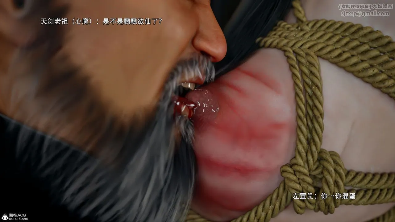 [3D]逆转HD+IF - 番外-左萱兒篇04 - page 51