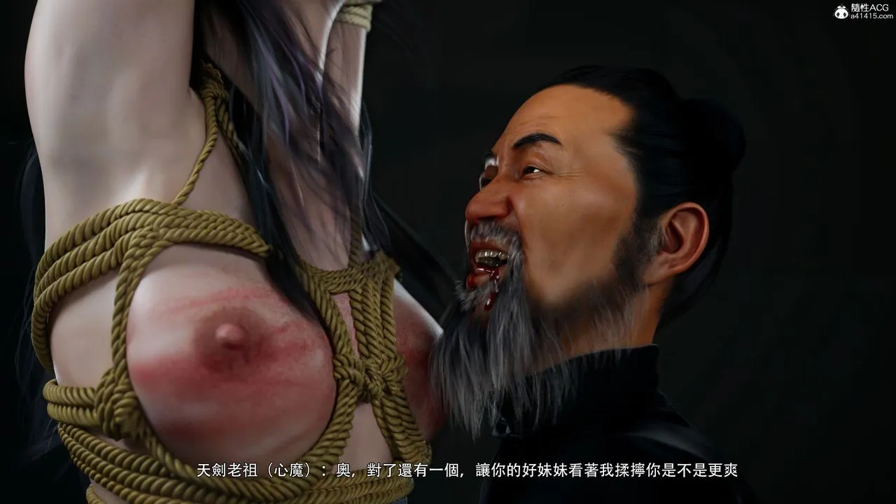 [3D]逆转HD+IF - 番外-左萱兒篇04 - page 56