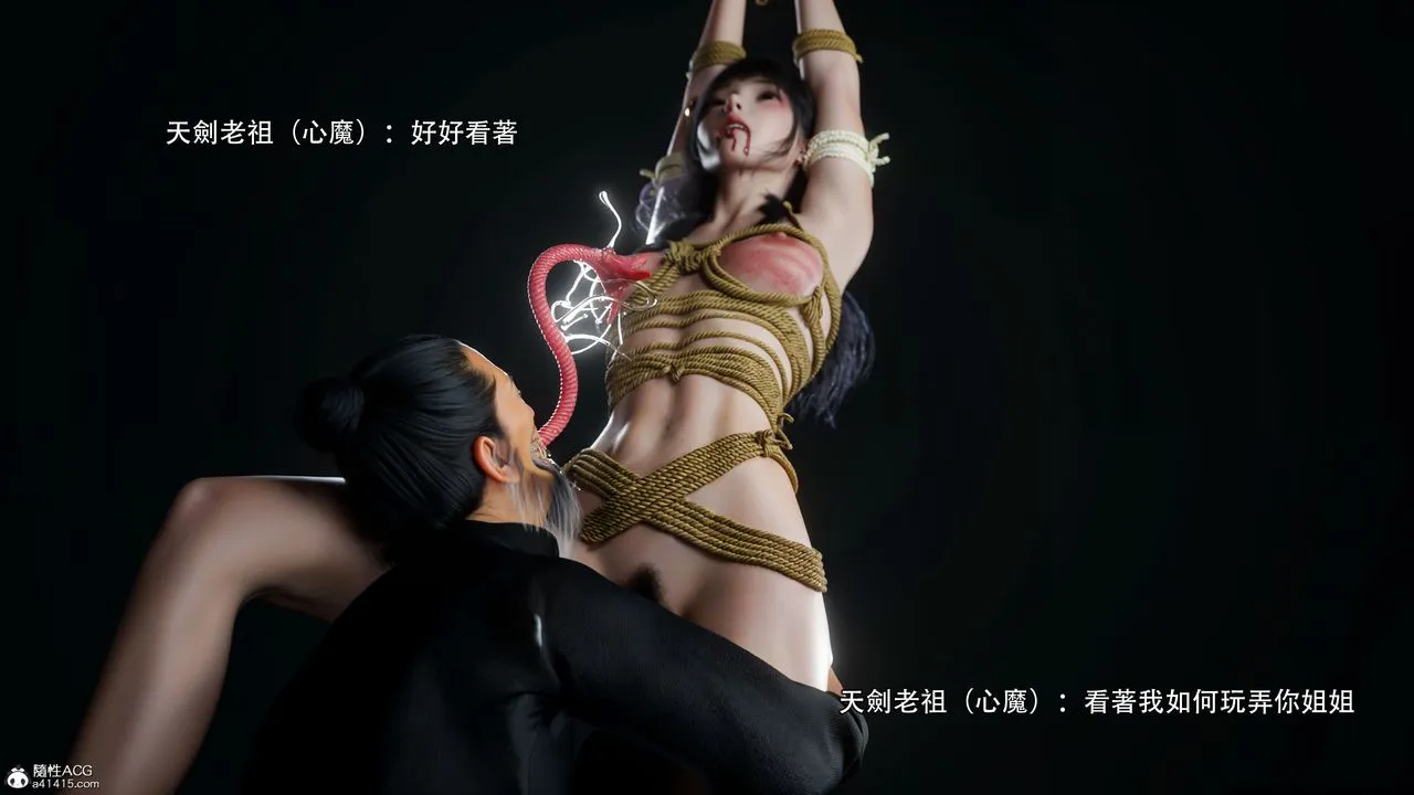 [3D]逆转HD+IF - 番外-左萱兒篇04 - page 69