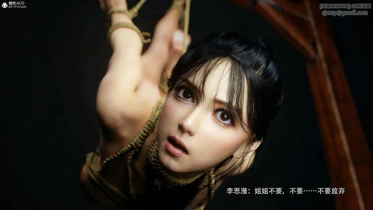 [3D]逆转HD+IF - 番外-左萱兒篇04 - page 73