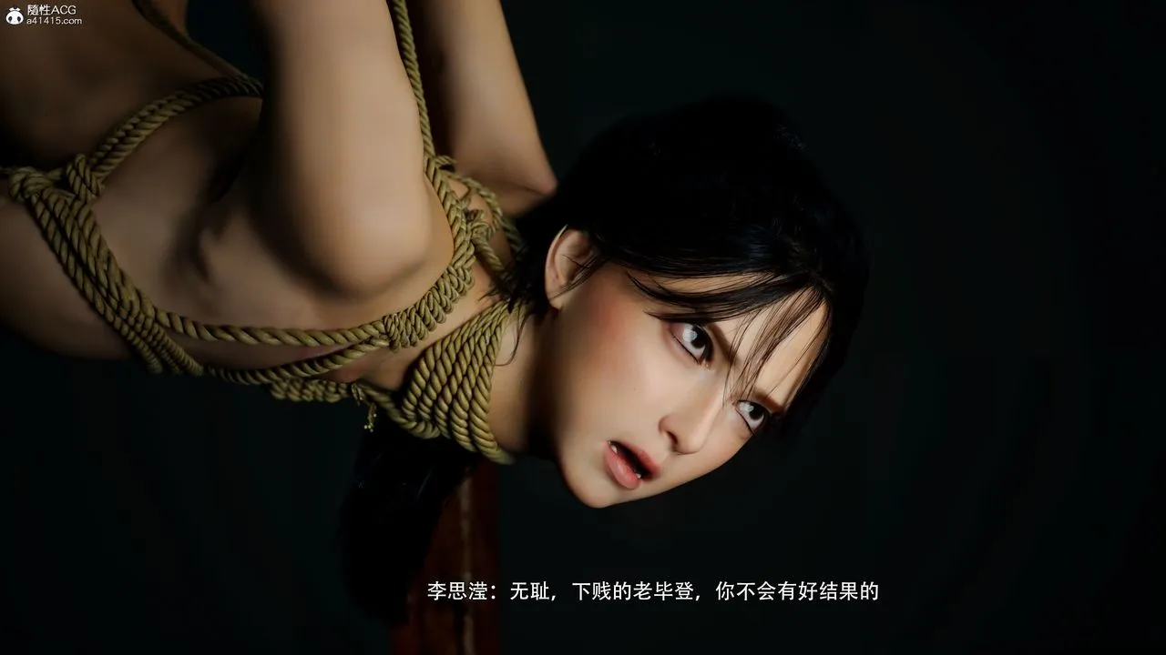 [3D]逆转HD+IF - 番外-左萱兒篇04 - page 88
