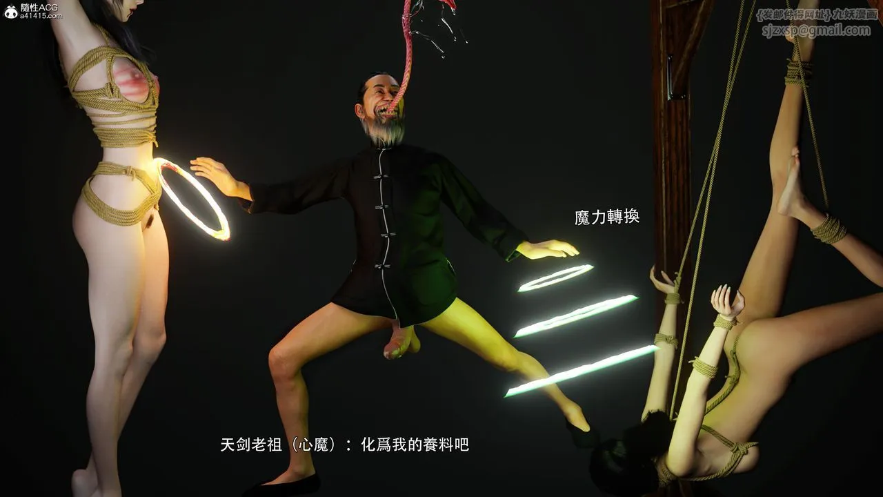 [3D]逆转HD+IF - 番外-左萱兒篇04 - page 101