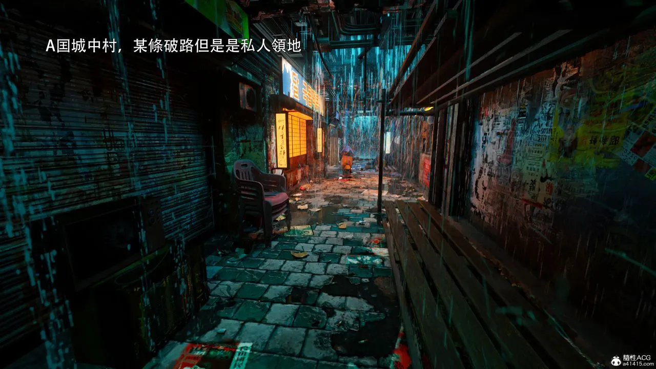 [3D]逆转HD+IF - 番外-左萱兒篇03 - page 2
