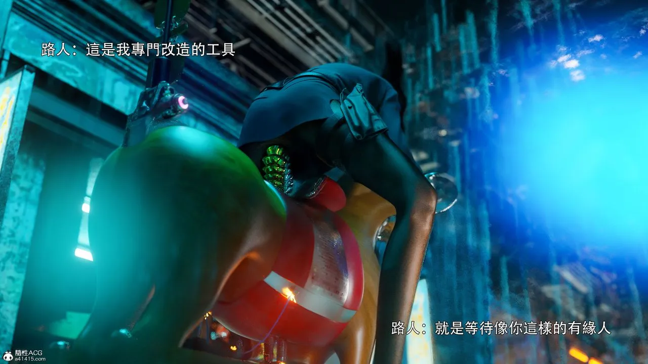 [3D]逆转HD+IF - 番外-左萱兒篇03 - page 3