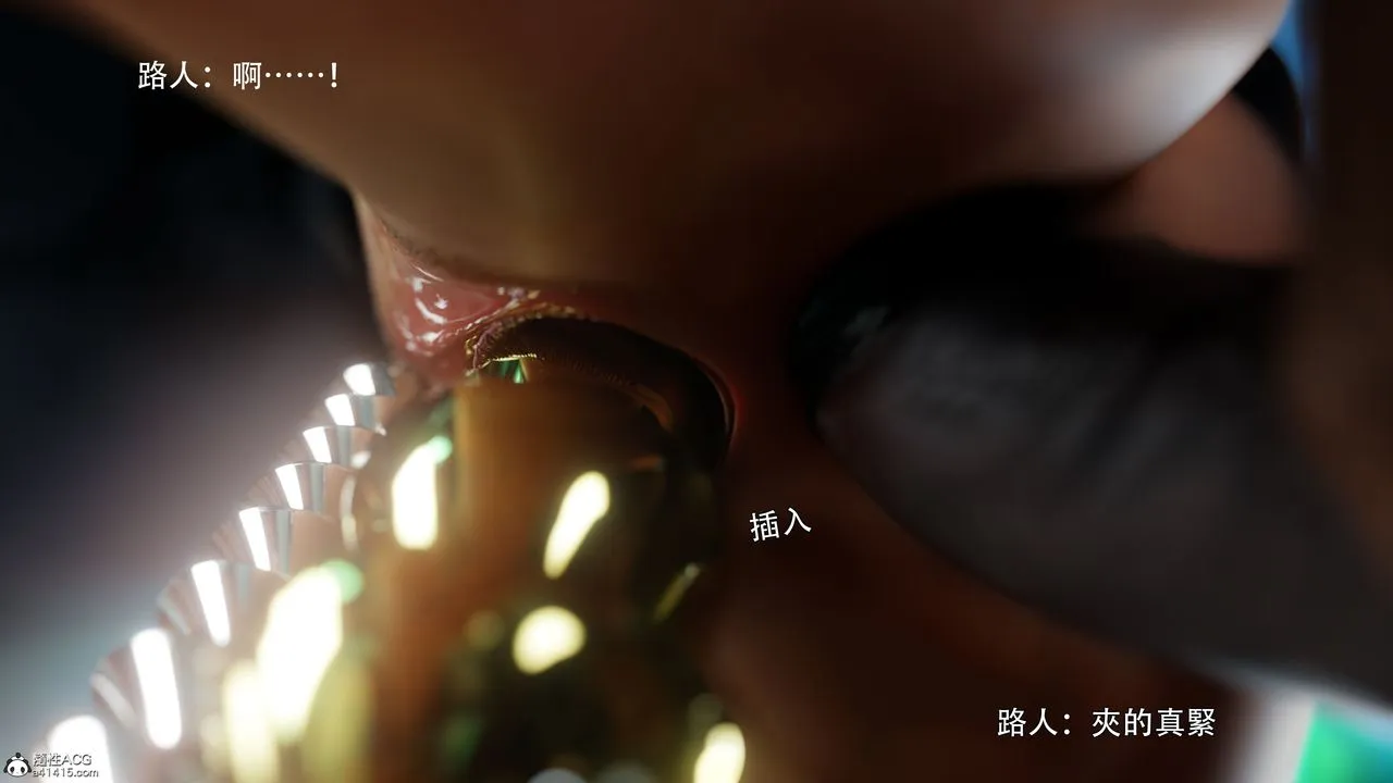 [3D]逆转HD+IF - 番外-左萱兒篇03 - page 31
