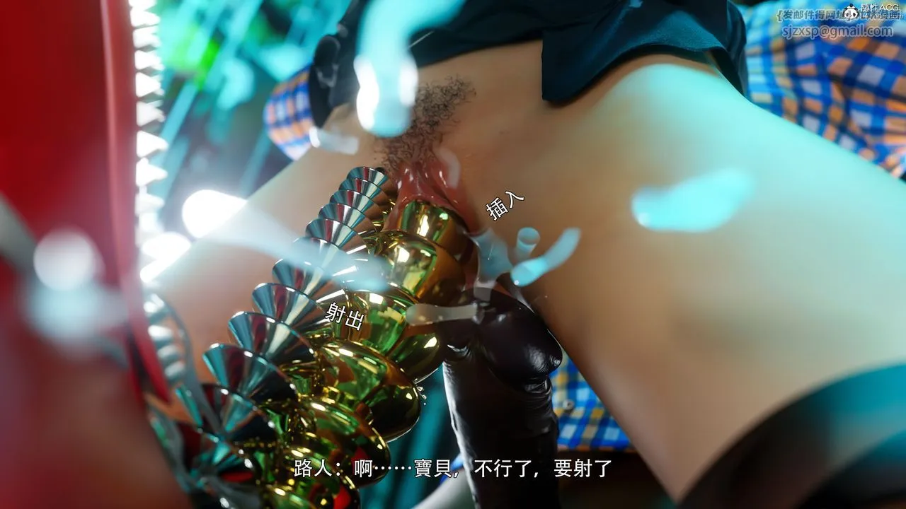 [3D]逆转HD+IF - 番外-左萱兒篇03 - page 35