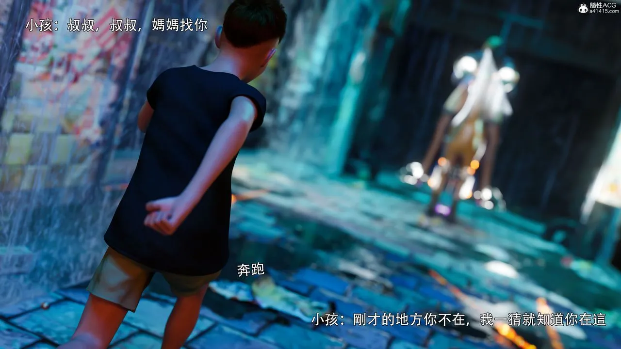 [3D]逆转HD+IF - 番外-左萱兒篇03 - page 36