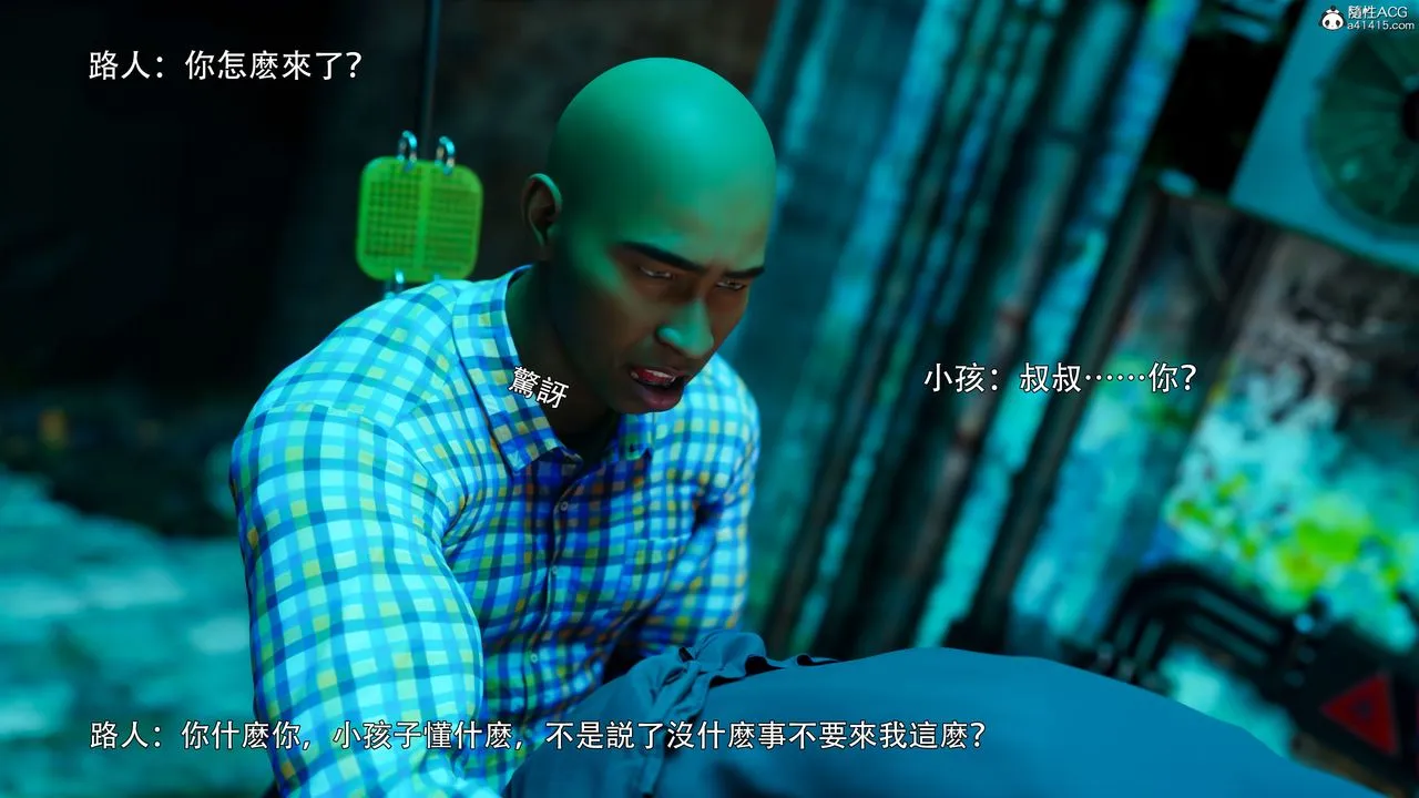 [3D]逆转HD+IF - 番外-左萱兒篇03 - page 37